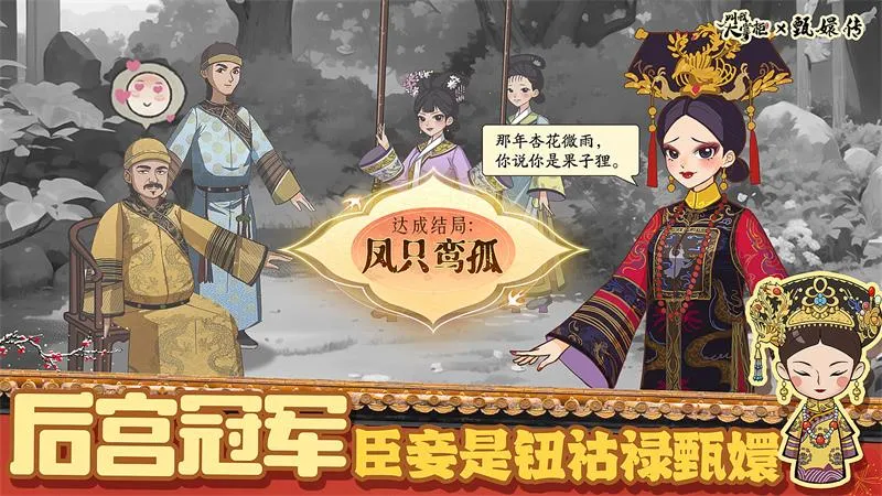 ���Ҵ��ƹ�(�Ŵ�������Ϸ)v8.5.2 ��Ѱ��ͼ