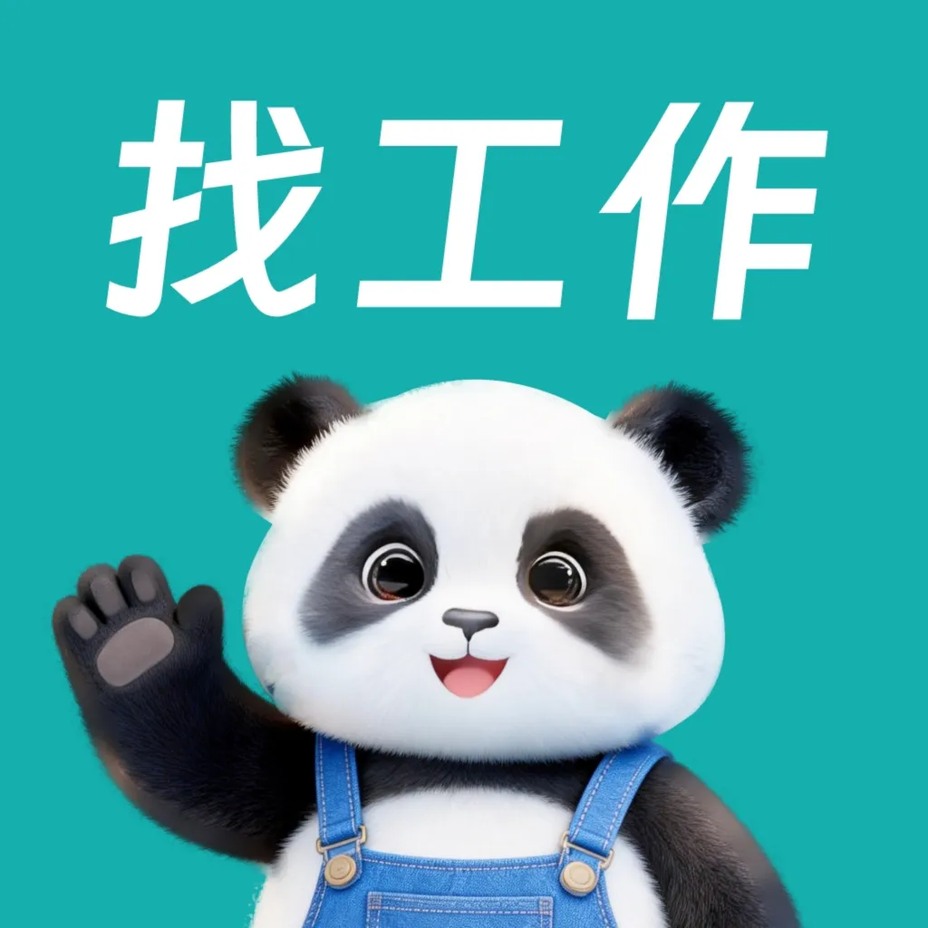 ����ֱƸ�ҹ���(��ְ����ƽ̨)v1.0.0 ��Ѱ�