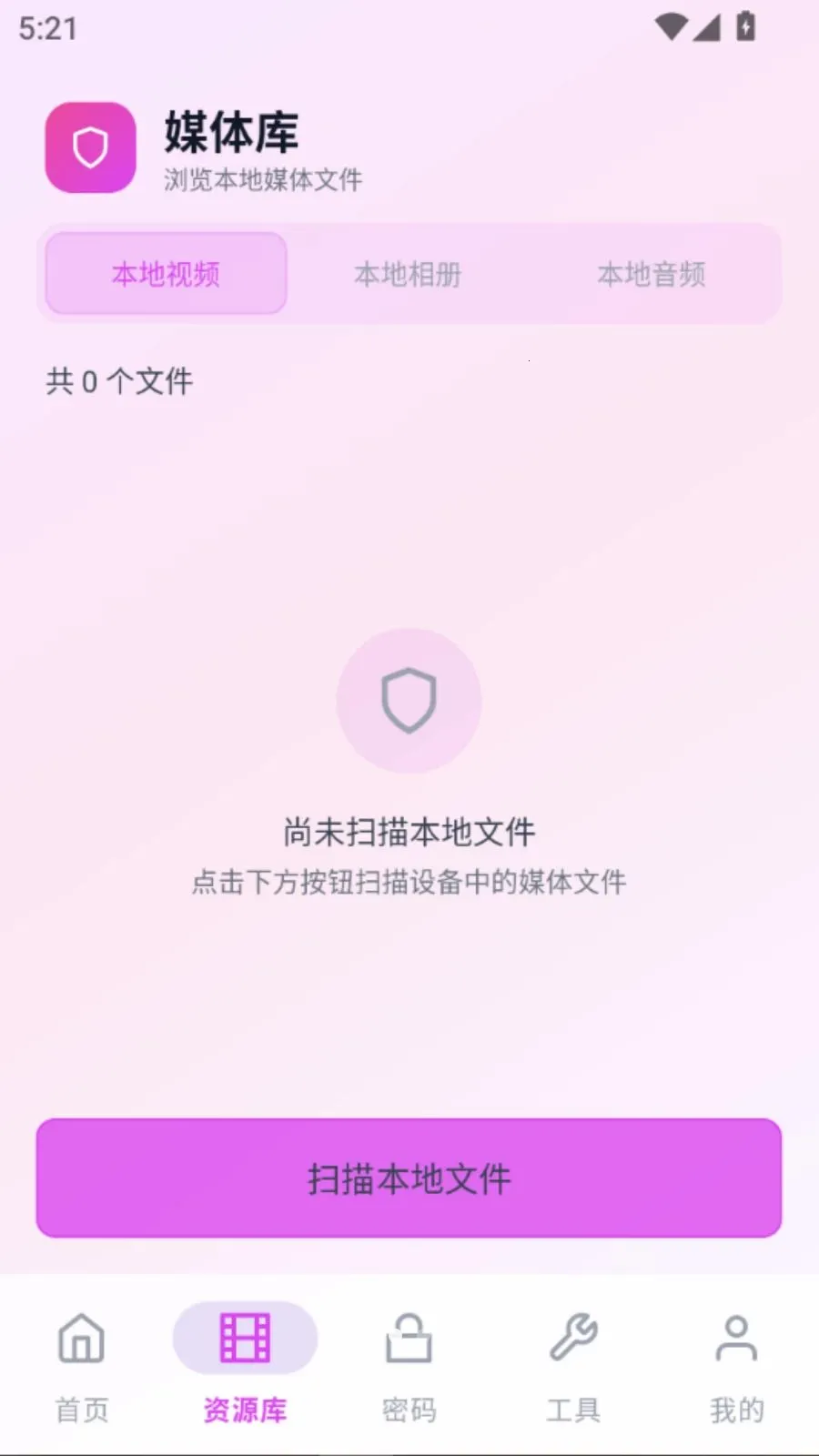 ˽��Ȥ��������2026�ٷ�����vO5.1 �ٷ������ͼ