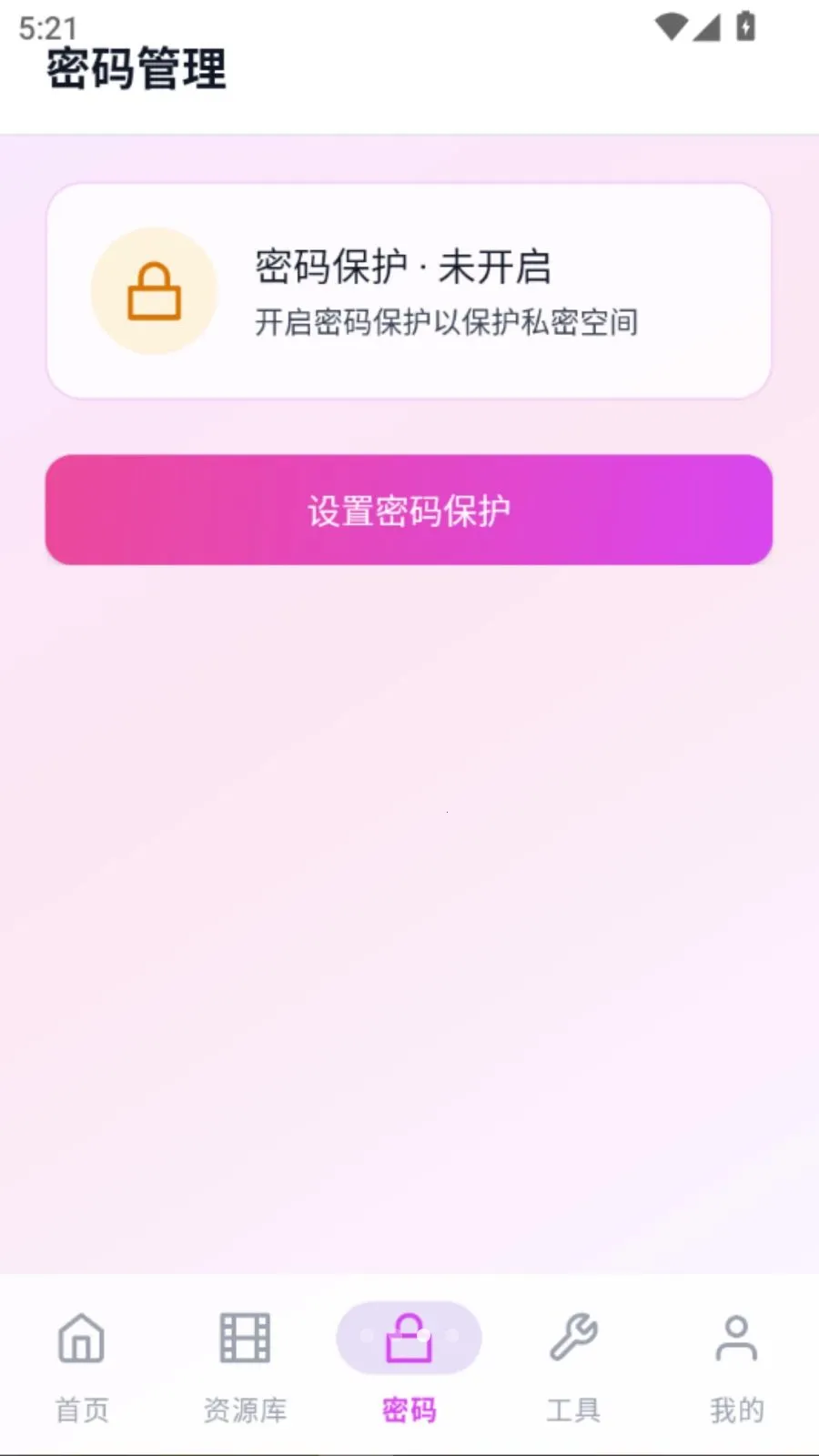 ˽��Ȥ��������2026�ٷ�����vO5.1 �ٷ������ͼ