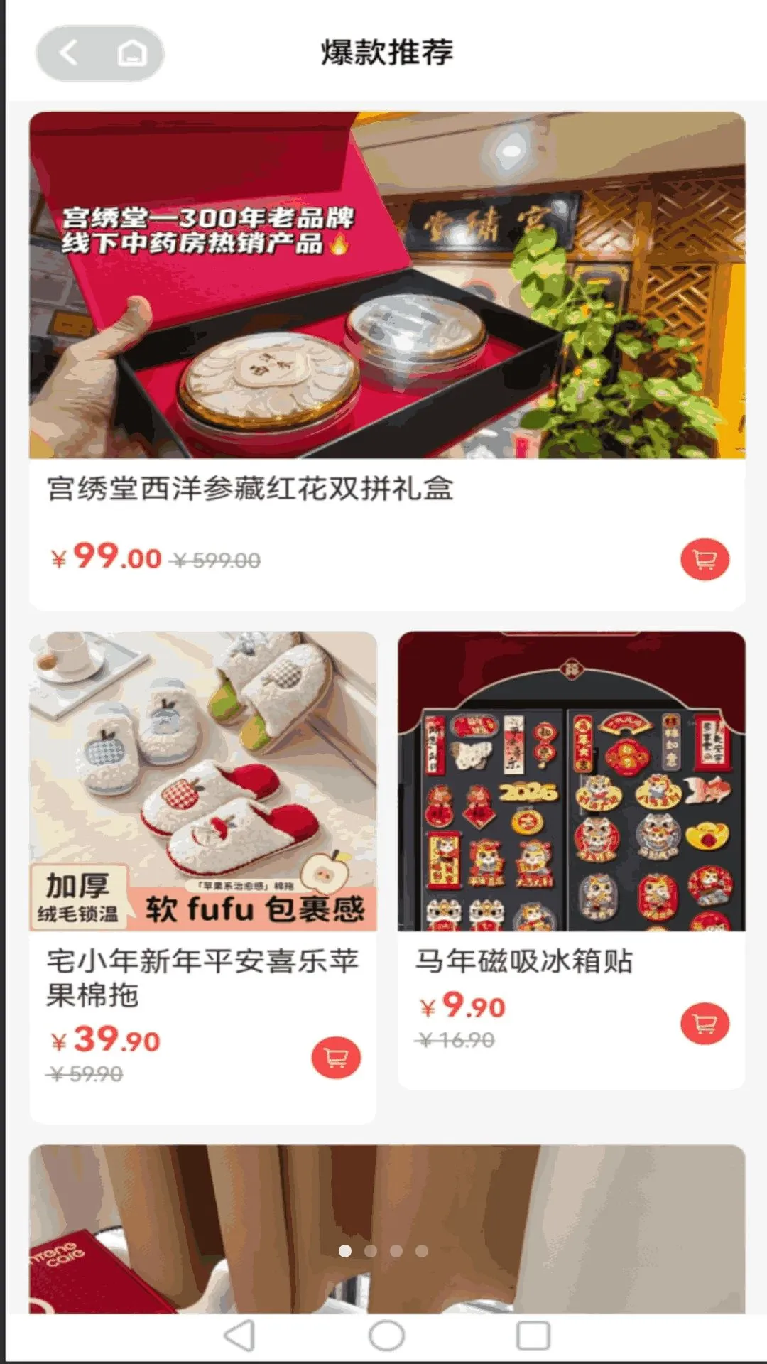 ��������2026���ذ�װv1.4.1 ��׿���ͼ