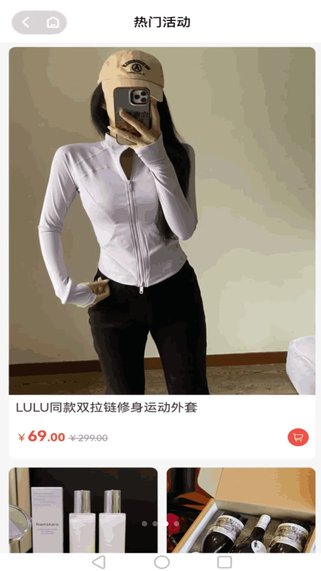 ��������2026���ذ�װv1.4.1 ��׿���ͼ