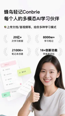 �������(ѧϰ���乤��)v3.0.7 �ٷ������ͼ