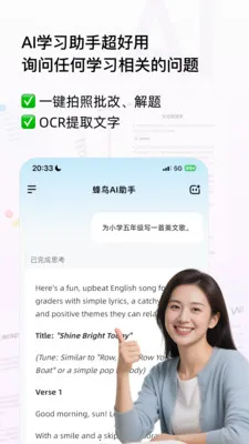 �������(ѧϰ���乤��)v3.0.7 �ٷ������ͼ