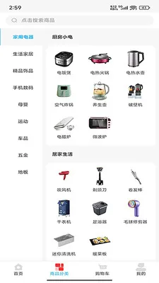 �д�����(���������̳�)v2.1.98 �ֻ����ͼ