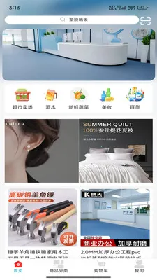 �д�����(���������̳�)v2.1.98 �ֻ����ͼ