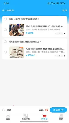 �д�����(���������̳�)v2.1.98 �ֻ����ͼ