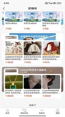 �д�����(���������̳�)v2.1.98 �ֻ����ͼ