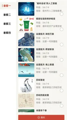 ��������2026���°汾v2.4.1 �ֻ����ͼ