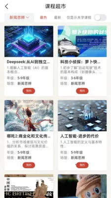 ��������2026���°汾v2.4.1 �ֻ����ͼ