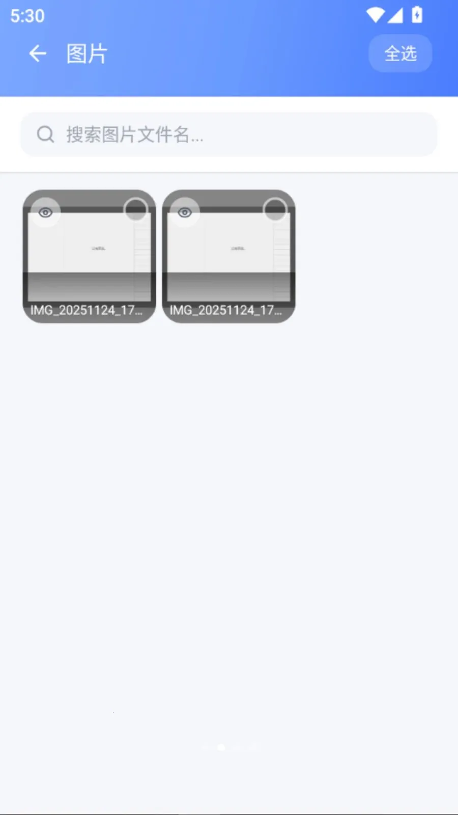 �¾��ֻ�ͬ������2026���ذ�װvO5.1 ��Ѱ��ͼ