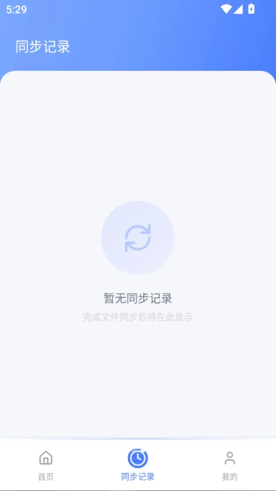 �¾��ֻ�ͬ������2026���ذ�װvO5.1 ��Ѱ��ͼ