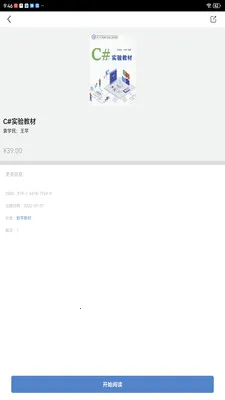 ����ѧ��(ͼ������ƽ̨)v2.174.0 ��Ѱ��ͼ