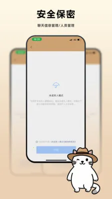 �ϼ�(ͨѶ�ճ̹���)v1.1.20 ��׿���ͼ