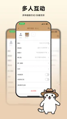 �ϼ�(ͨѶ�ճ̹���)v1.1.20 ��׿���ͼ