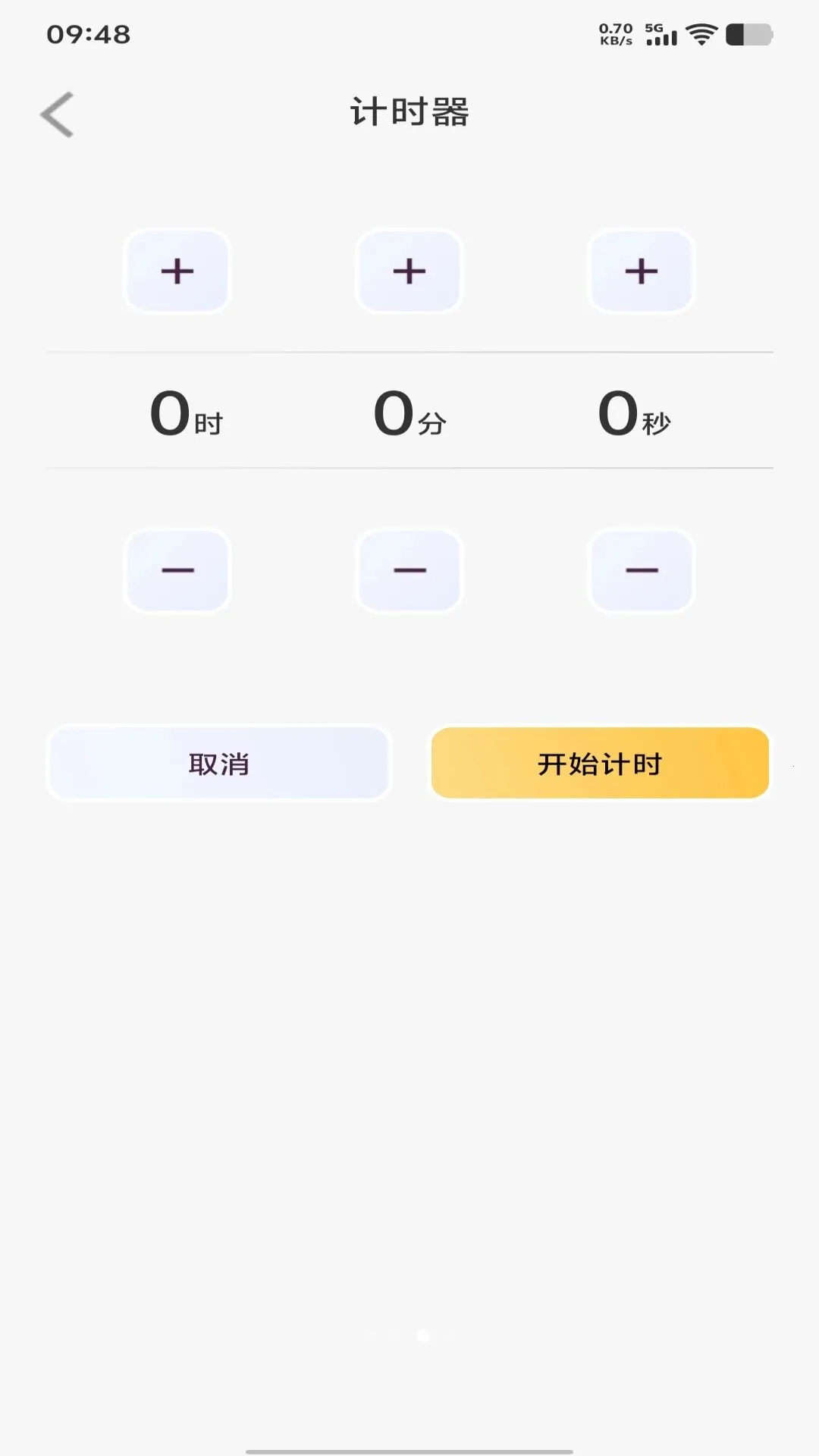 ÿ������ʱ��(�๦��ʱ������)v1.0.0 ��Ѱ��ͼ