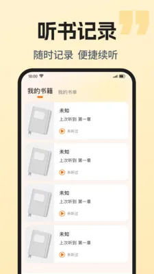 ��������ȫ���(�����Ķ�ƽ̨)v1.0.1 �ֻ����ͼ