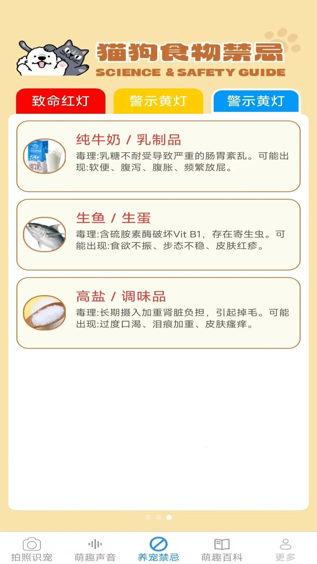 Ԫ������(��������Ӧ��)v2.6.6.3 ��Ѱ��ͼ