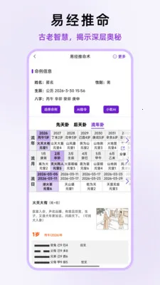 ��ʦ��΢(��΢��������)v1.0.13 ��׿���ͼ