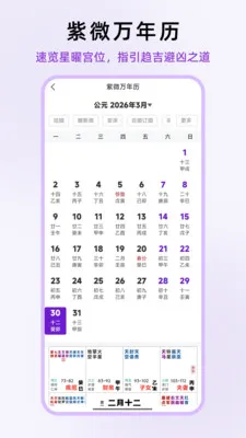 ��ʦ��΢(��΢��������)v1.0.13 ��׿���ͼ