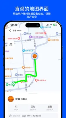 С���붨(�豸��λ����)v2.0.0 �ֻ����ͼ