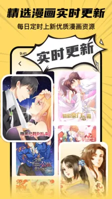 ȫ���������ȿ�(�����Ķ�APP)v8.2 ��Ѱ��ͼ