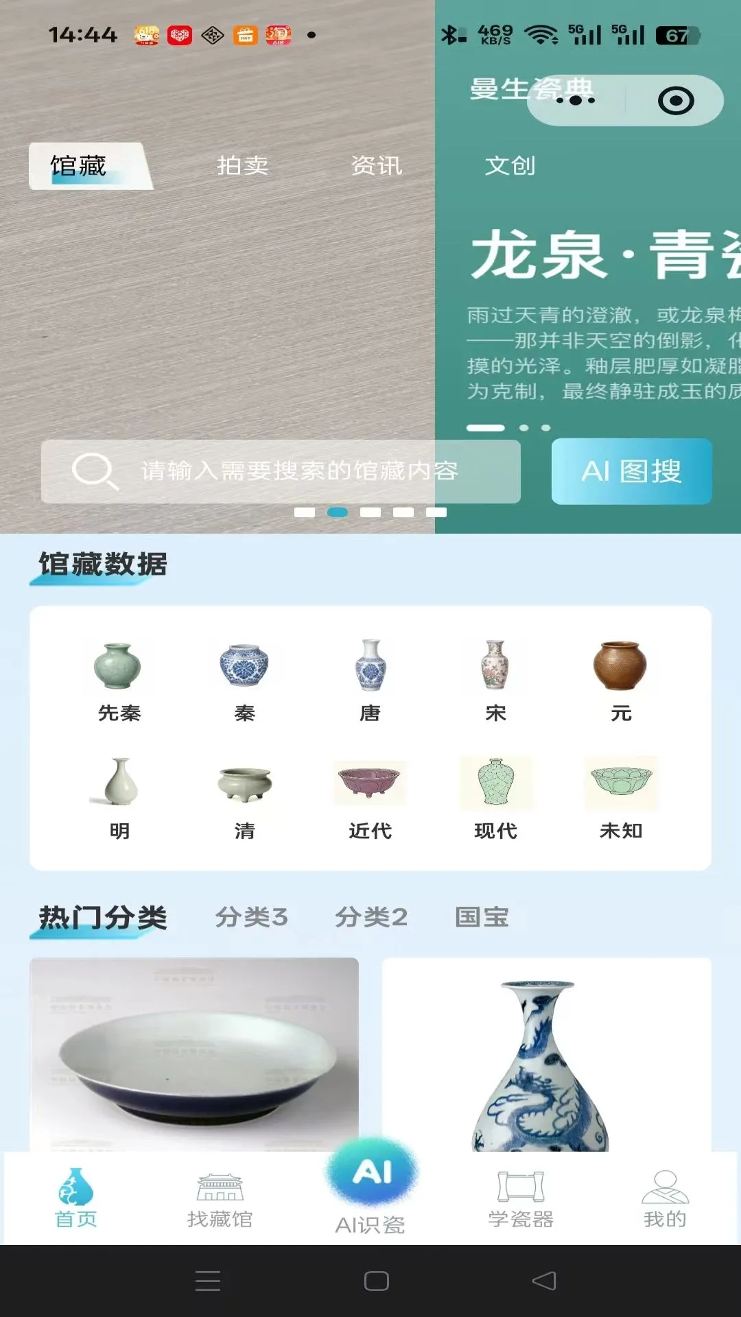 �����ɵ�2026�ٷ����°汾v1.0.0 �ٷ������ͼ