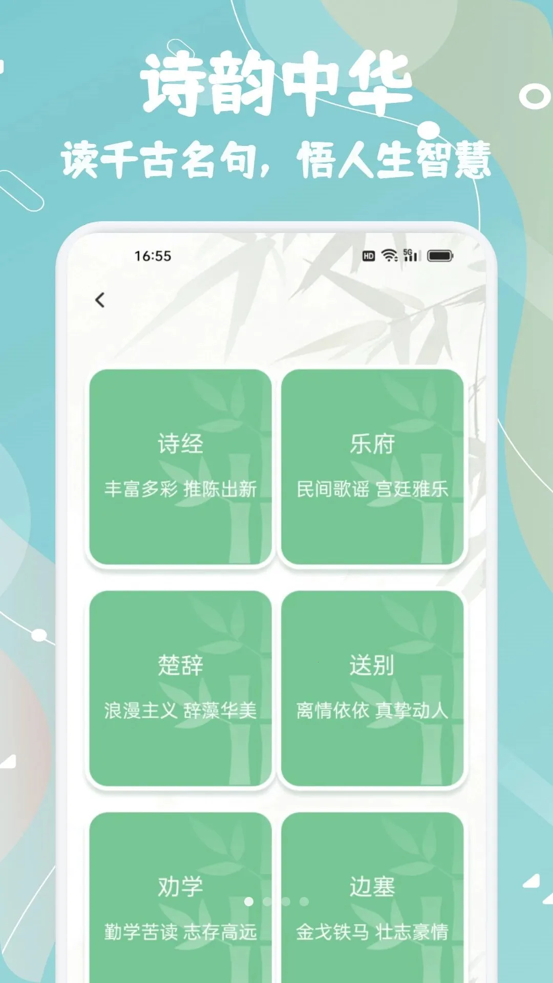 ֪��֪ѧ2026���°汾v1.1 �ֻ����ͼ