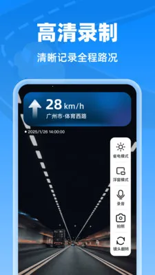 �����г���¼��(�г���ȫ����)v1.0.0 ��׿���ͼ