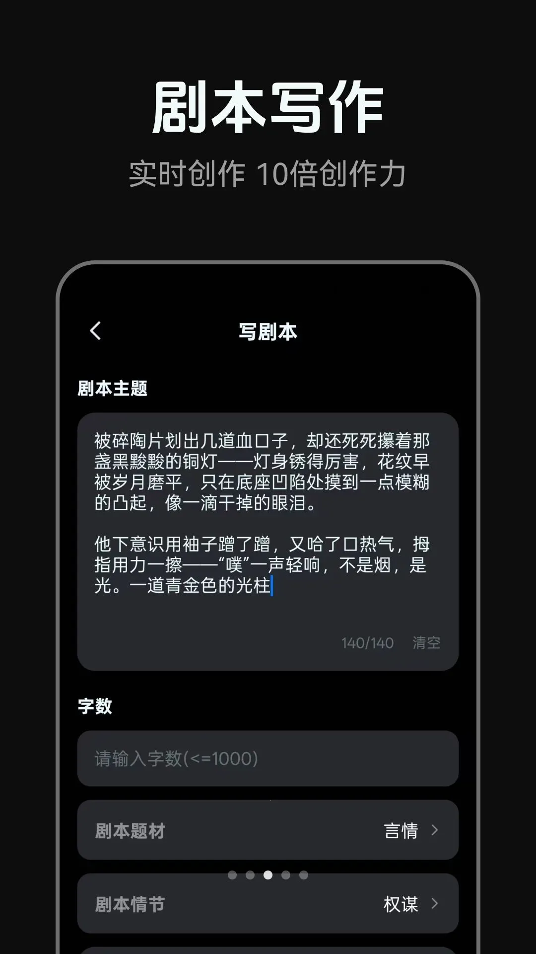 AI�̾�����2026���°汾v1.0.0 ��׿���ͼ