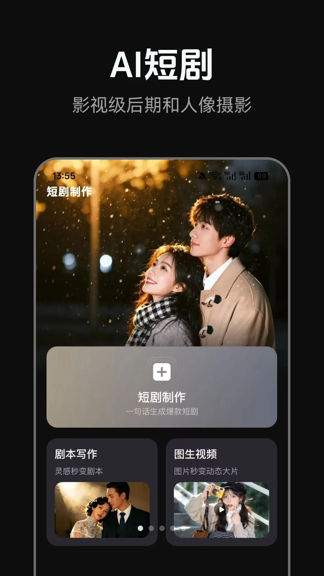 AI�̾�����2026���°汾v1.0.0 ��׿���ͼ