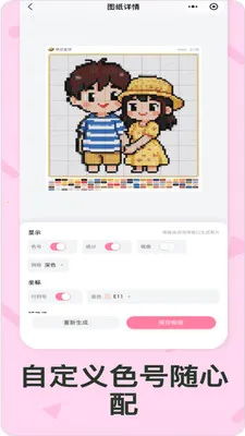 ƴ������(ƴ��ͼֽ����)v1.0.6 �ֻ����ͼ