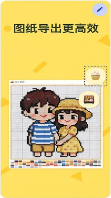 ƴ������(ƴ��ͼֽ����)v1.0.6 �ֻ����ͼ