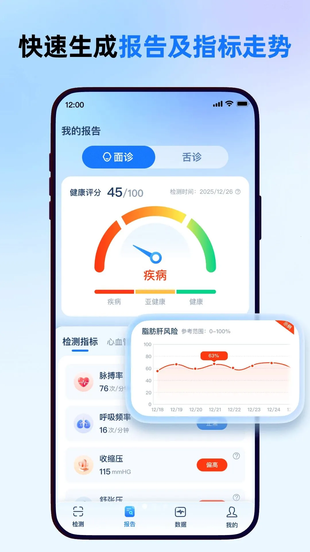 ����һ��ͨ2026�ٷ�����v1.0.0 ��Ѱ��ͼ