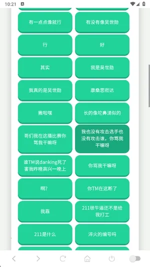 ����������(������������)v1.02 �ֻ����ͼ