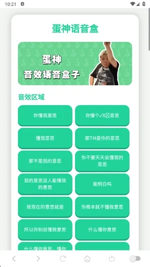 ����������(������������)v1.02 �ֻ����ͼ