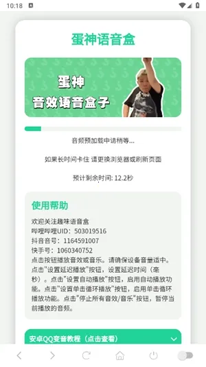 ����������(������������)v1.02 �ֻ����ͼ