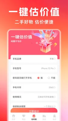 �Żݶ�๺��(��Ʒ�������۹���)v1.0.7 �ٷ������ͼ