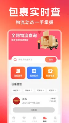 �Żݶ�๺��(��Ʒ�������۹���)v1.0.7 �ٷ������ͼ