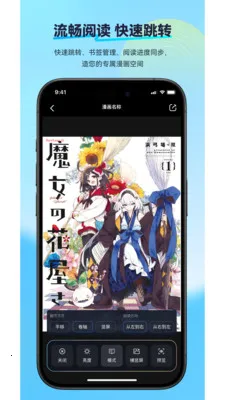 ����������׿���ֻ���v2.2.2 �ֻ����ͼ