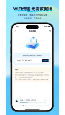 ����������׿���ֻ���v2.2.2 �ֻ����ͼ