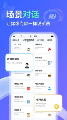 AITalk(Ӣ��ѧϰAPP)v1.1.15 �ٷ������ͼ