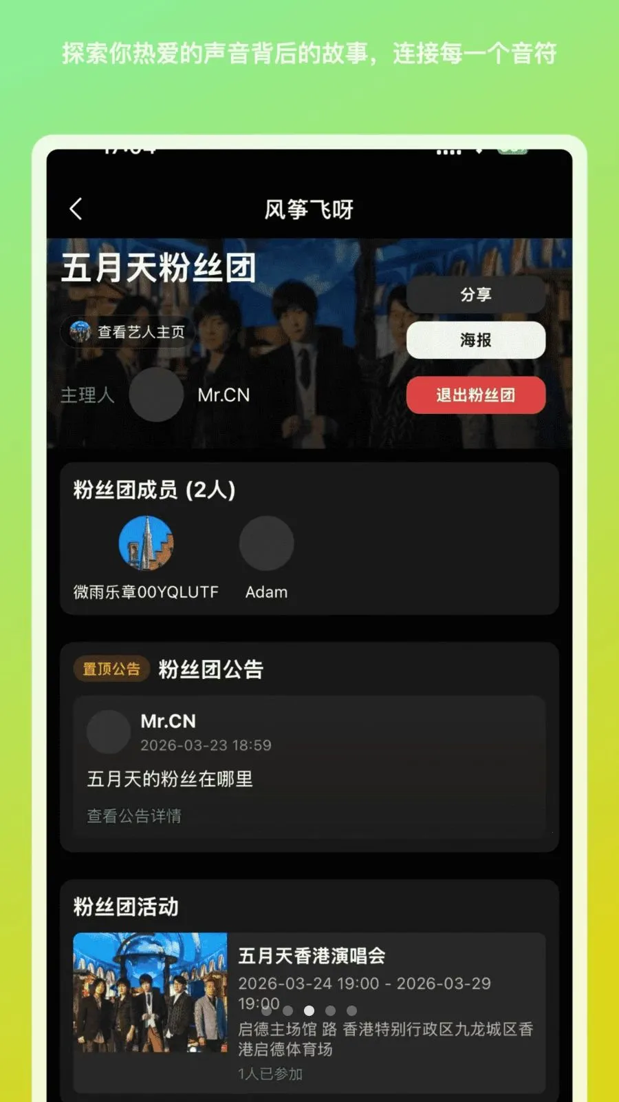 ���ݷ�ѽ(����ͬ������)v1.1.9 ��Ѱ��ͼ