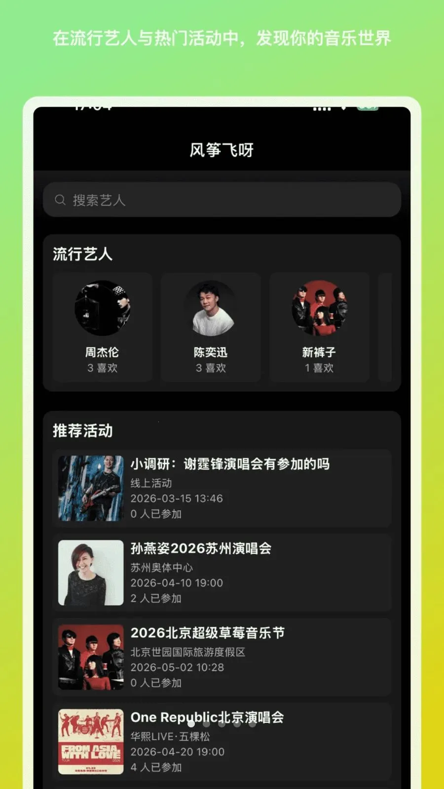 ���ݷ�ѽ(����ͬ������)v1.1.9 ��Ѱ��ͼ