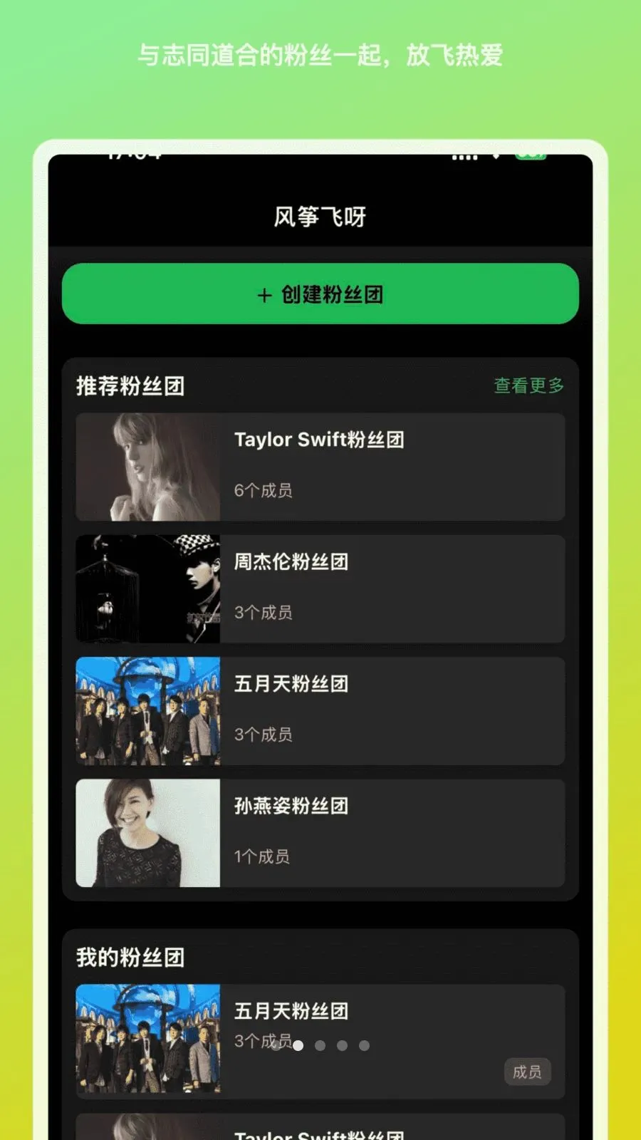 ���ݷ�ѽ(����ͬ������)v1.1.9 ��Ѱ��ͼ