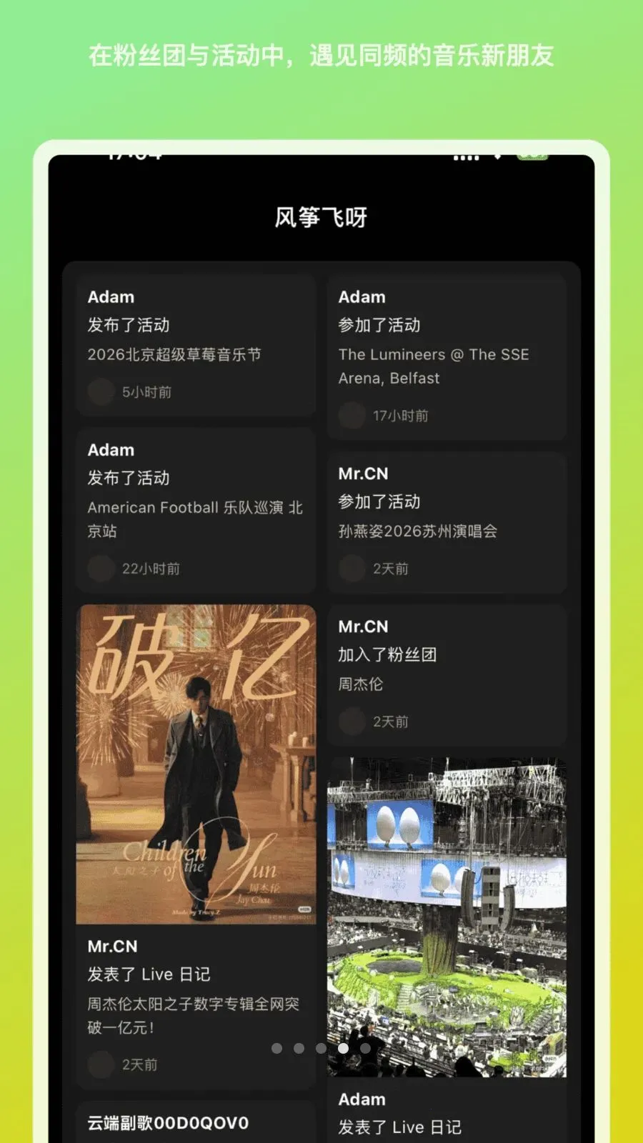 ���ݷ�ѽ(����ͬ������)v1.1.9 ��Ѱ��ͼ