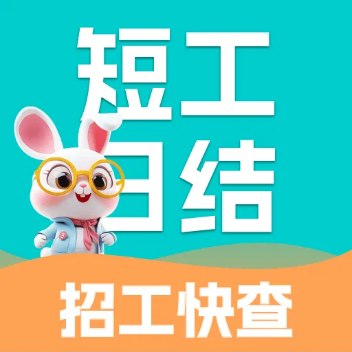 ���������սᰲ׿���ֻ���v1.0.0 �ٷ�����