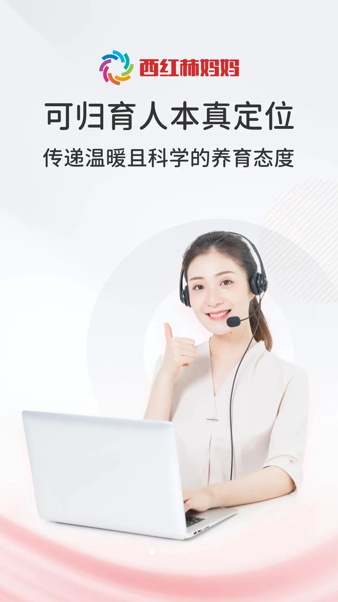 ����������(�滮����ƽ̨)v1.0.6 �ֻ����ͼ