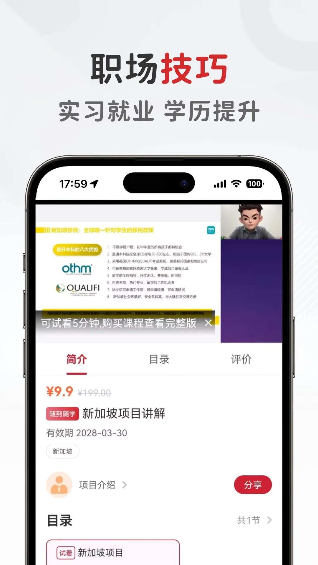 ����������(�滮����ƽ̨)v1.0.6 �ֻ����ͼ