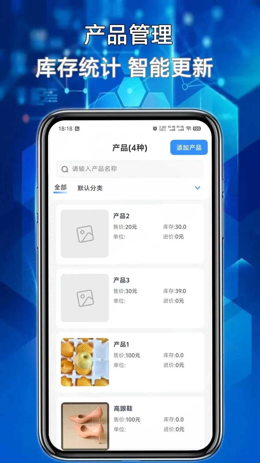 �����ܼ�(��Ӫ��������)v1.0.0 �ٷ������ͼ